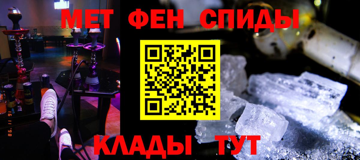 Amphetamine 97% Балашов