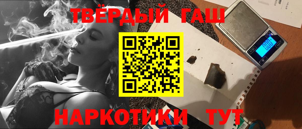 ГАШИШ гарик Балашов