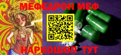 мдма Заволжье