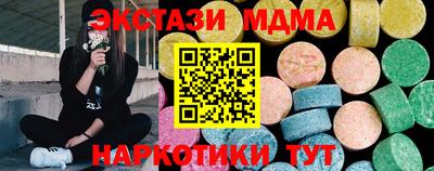 круглые Жуковский