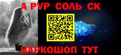 мдма Заволжье