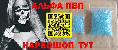 амфетамин Заводоуковск