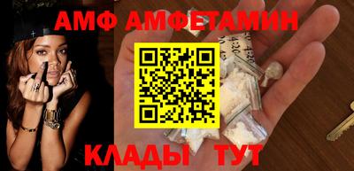 амфетамин Заводоуковск