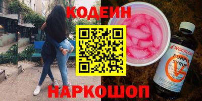амфетамин Заводоуковск