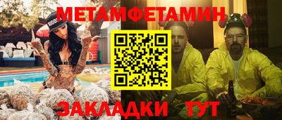 круглые Жуковский