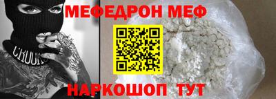 круглые Жуковский