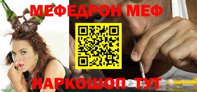 амфетамин Заводоуковск