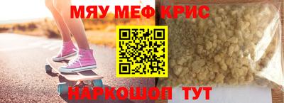 амфетамин Заводоуковск