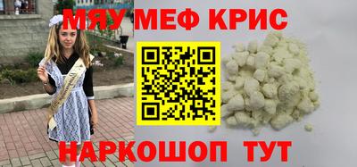 круглые Жуковский