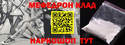 мдма Заволжье