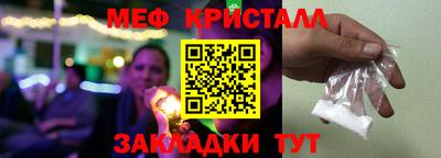 мдма Заволжье