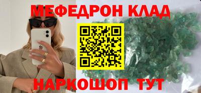 мдма Заволжье