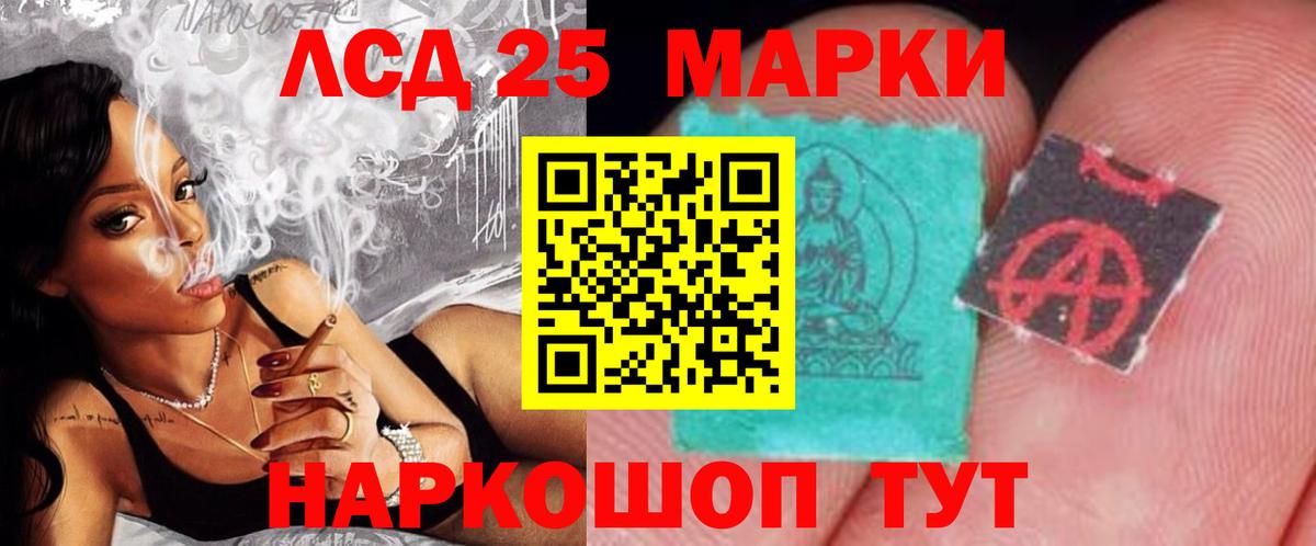 Лсд 25 экстази кислота Балашов