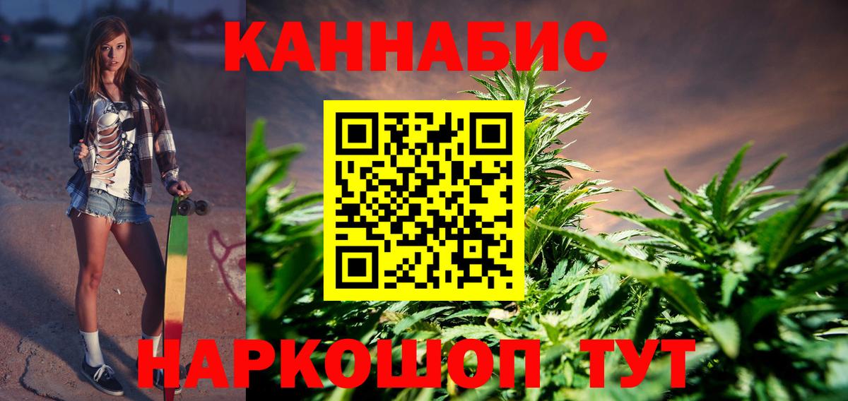 МАРИХУАНА гибрид  Канабис Bruce Banner  Балашов  Каннабис OG Kush  Марихуана индика  Вход с VPN 
