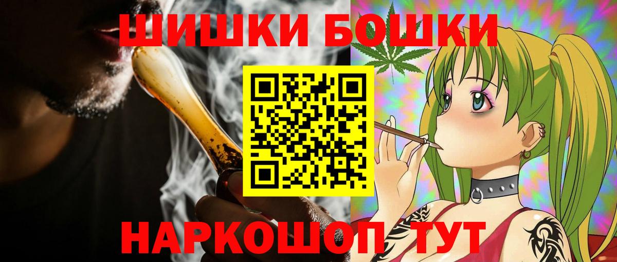 Шишки марихуана White Widow Балашов